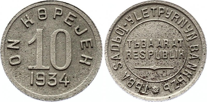 Russia - USSR - Tannu Tuva 10 Kopeks 1934
KM# 5; Copper-Nickel 1.73g; Tuva Repu...