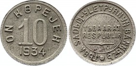 Russia - USSR - Tannu Tuva 10 Kopeks 1934
KM# 5; Copper-Nickel 1.73g; Tuva Republic; XF Env. Dam