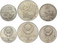 Russia - USSR Full Set of 3 Coins 1987
1 3 5 Roubles 1987; UNC