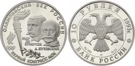 Russia 10 Roubles 1993
Y# 352; Palladium (.999) 15.55g 30.00mm; Proof; The First IOC Congress