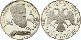 Russia 2 Roubles 1994
Y# 342; Silver Proof; Outstanding Personalities of Russia – The 115th Anniversary of the Birth of P.P. Bazhov