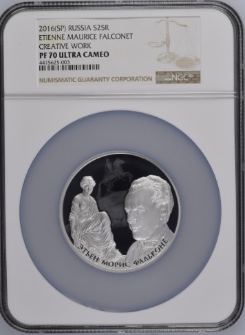 Russia 25 Roubles 2016 NGC PF70UC
Series: Treasury of World Culture Etienne Mau...