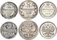 Russia Lot of 3 Coins
10 Kopeks 1860 СПБ ФБ, 10 Kopeks 1915 ВС, 15 Kopeks 1902 СПБ АР; Silver