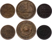 Russia - USSR Lot of 3 Coins 1924
Lot of 3 copper USSR coins