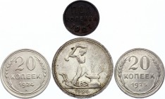Russia - USSR Lot of 4 Coins 1924 - 1927
1/2 Kopek 1927, 20 Kopeks 1924 & 1925, Poltinnik 1926 ПЛ; Mostly Silver
