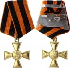 Russia Russia Cross of St. George - 2nd Class
# 21064; Silver Gold Plated; Issued Instead of the Lost