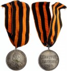 Russia Medal "Victory in Battle of Kinburn" Collectors Copy!
Медаль "За победу при Кинбурне" 1787 год