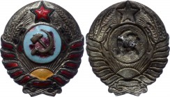 Russia - USSR Bronze Сockade 1936
15.16g 55mm