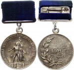 Russia - USSR Silver Medal "Laureate of VDNH USSR" 1987 - 1992
Tombac 29mm; Медаль "Лауреат ВДНХ СССР"