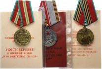 Russia - USSR Lot of 3 Medals
40th Anniversary of Great Patriotic War, 70th Anniversary of Soviet Armed Forces, Veteran of the Armed Forces; All Awar...