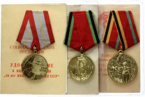 Russia - USSR Lot of 3 Medals
20th & 30th Anniversary of Great Patriotic War, 60th Anniversary of Soviet Armed Forces; All Awards Comes with Document...