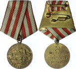 Russia - USSR Medal "For the Defence of Moscow"
The original "heavy" Pad; Медаль «За оборону Москвы»; Оригинальная "тяжёлая" колодка...