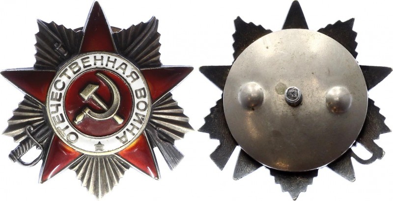 Russia - USSR "Order of the Patriotic War" - 2nd Class
# 1661439; Type 3