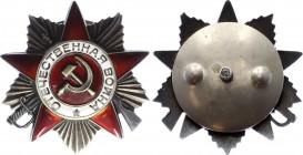 Russia - USSR "Order of the Patriotic War" - 2nd Class
# 1661439; Type 3