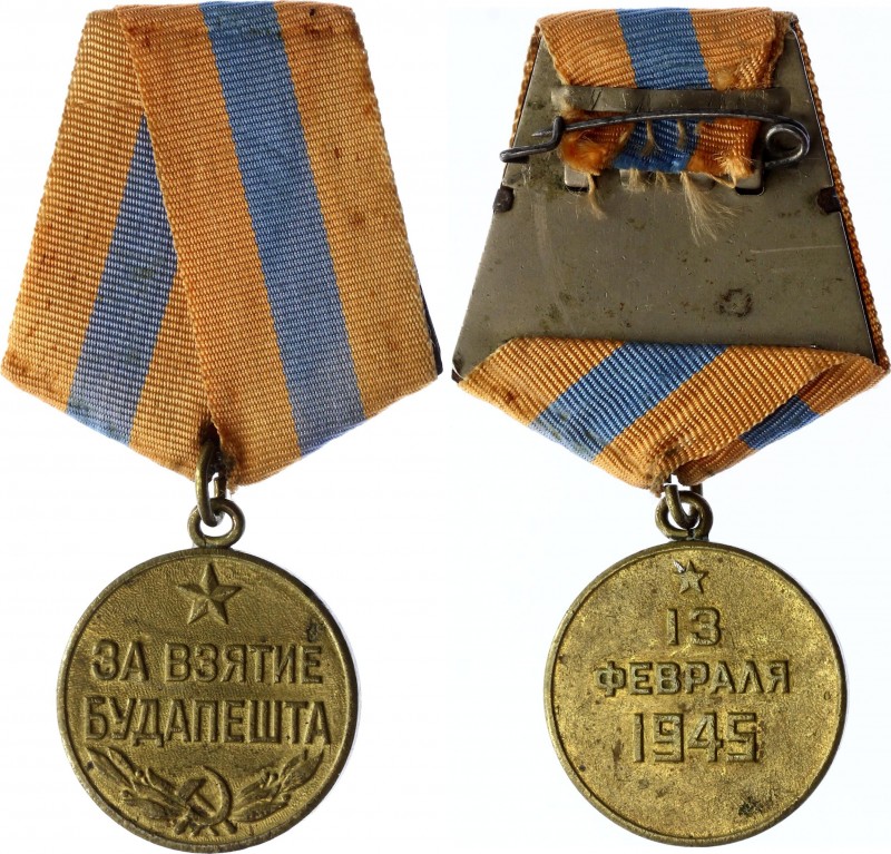 Russia - USSR Medal "For the Capture of Budapest"
Original "heavy" Pad; Медаль ...