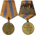 Russia - USSR Medal "For the Capture of Budapest"
Original "heavy" Pad; Медаль «За взятие Будапешта»; Оригинальная "тяжёлая" колодка...