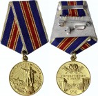 Russia - USSR Medal "In Commemoration of the 250th Anniversary of Leningrad"
Медаль «В память 250-летия Ленинграда»
