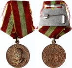 Russia - USSR Medal "For Valiant Labour in the Great Patriotic War 1941–1945"
Медаль «За доблестный труд в Великой Отечественной войне 1941—1945 гг.»...