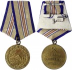 Russia - USSR Medal For the Defence of the Caucasus
Медаль «За оборону Кавказа»