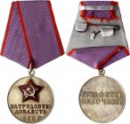 Russia - USSR Medal "For Labour Valour"
Медаль "За трудовую доблесть"