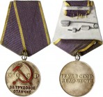 Russia - USSR Medal "For Distinguished Labour"
Type 2.4. 2; Медаль "За трудовое отличие"