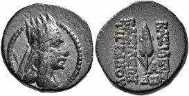 Kings of Armenia 
Tigranes II ‘the Great’, 95-56 BC. Half chalkous (Bronze, 14.5 mm, 2.60 g, 2 h), fourth series, Tigranokerta, c. 80-68. Diademed an...