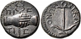 Kings of Commagene 
Antiochos IV Epiphanes, 38-72. Dichalkon (Bronze, 15 mm, 3.05 g, 11 h), for Lycaonia, Laranda. ΠI-Σ/TI-Σ (= faith) Two clasped ri...