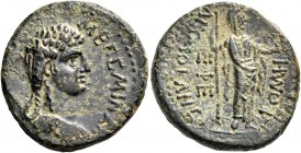 Messalina, wife of Nero, 66-68. Ephesus. (Bronze, 20 mm, 6.41 g, 1 h), struck under the proconsul M. Acilius Aviola (65/66) and the Ephesian magistrat...