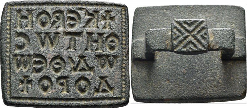Circa 10th-11th century. Bread Stamp (Bronze, 72 x 63 x 8 (base) 36 (including h...