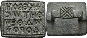 Circa 10th-11th century. Bread Stamp (Bronze, 72 x 63 x 8 (base) 36 (including handle) mm, 404.00 g). + Κ¯Ε ΒΟΗ / ΘΗ ΤW C / W Δ’ ΘΕW / ΔΟΡΟ + (incuse ...