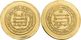 Abbasid Caliphate. Al-Mutawakkil, AH 232-247 / AD 847-861. 2 Dinars (Gold, 28.5 mm, 8.37 g, 8 h), "presentation" double dinar, citing al-Mu'tazz as he...