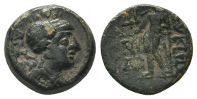 Antiochia ad Orontem. Antiochos VIII Epiphanes. Sole reign, 121/0-97/6 B.C. AE

Condition: Very Fine

Weight: 3.30 gr 
Diameter: 14 mm