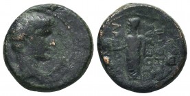 Augustus Æ18 of Sardes, Lydia. 27 BC-AD 

Condition: Very Fine

Weight: 7.10 gr
Diameter: 20 mm