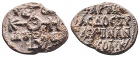 BYZANTINE LEAD SEALS. (Circa 9th-12th centuries).

Condition: Very Fine

Weight: 16.00 gr
Diameter: 30 mm