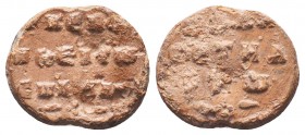 BYZANTINE LEAD SEALS. (Circa 9th-12th centuries).

Condition: Very Fine

Weight: 4.80 gr
Diameter: 20 mm