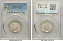 Kirin. Kuang-hsü 20 Cents CD 1900 MS62 PCGS, KM-Y181, L&M-533. 

HID09801242017

© 2020 Heritage Auctions | All Rights Reserv