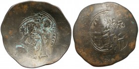 Bizancjum, Manuel I Komnen 1143-1180r. n.e. Trachy