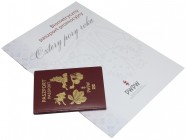 PWPW Paszport promocyjny 2016 - Cztery pory roku - nitka czerwona