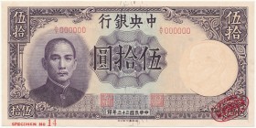China SPECIMEN 50 Yuan 1944 - A/Y 000000