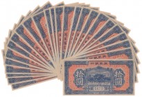 China HELL MONEY 10 Yuan 1941 SET of 25 pcs