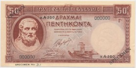 Greece SPECIMEN 50 Drachmai 1941 (1945)