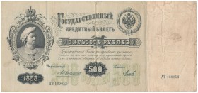 Russia 500 Rubles 1898 - AT - Konshin / Mihieyev