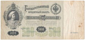 Russia 500 Rubles 1898 - AУ - Konshin / Chihirzhin