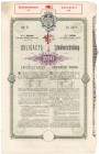 Lwów, Poż. król. stoł. miasta, Obligacja 200 kr 1900