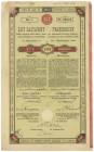 Lwów, Bank Krajowy, 4.5% List zastawny 100 kr 1914