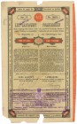 Lwów, Bank Krajowy, 4.5% List zastawny 2.000 kr 1910
