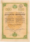 Lwów, Akc. Bank Hipoteczny, 4.5% List hipoteczny 1.000 kr 1912
