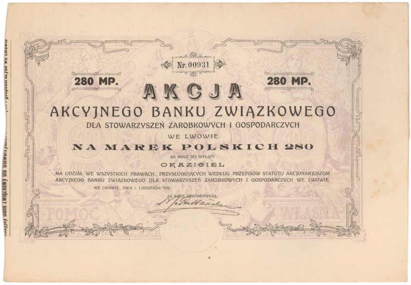 Akcyjny Bank Związkowy, Em.6, 280 mkp 1920
 
Reference: IBAP #1842, Koziorowsk...