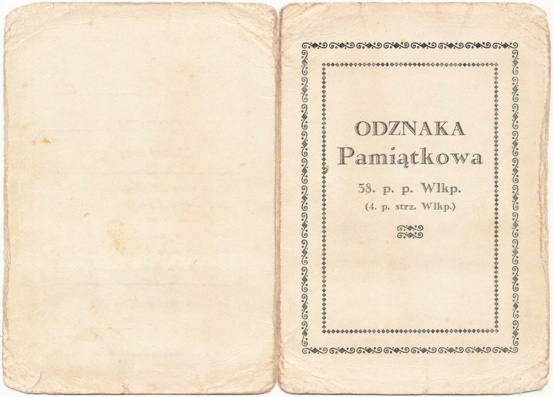 58 Pułk Piechoty, Legitymacja do odznaki
 Naturalny stan zachowania.&nbsp; Z pr...