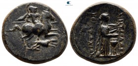 Ionia. Kolophon  75-50 BC. Metrodoros (ΜΗΤΡΟΔΩΡΟΣ), magistrate. Bronze Æ